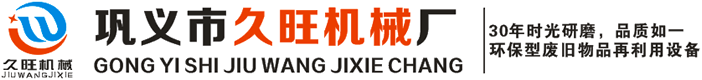 河南藍(lán)天機(jī)械制造有限公司