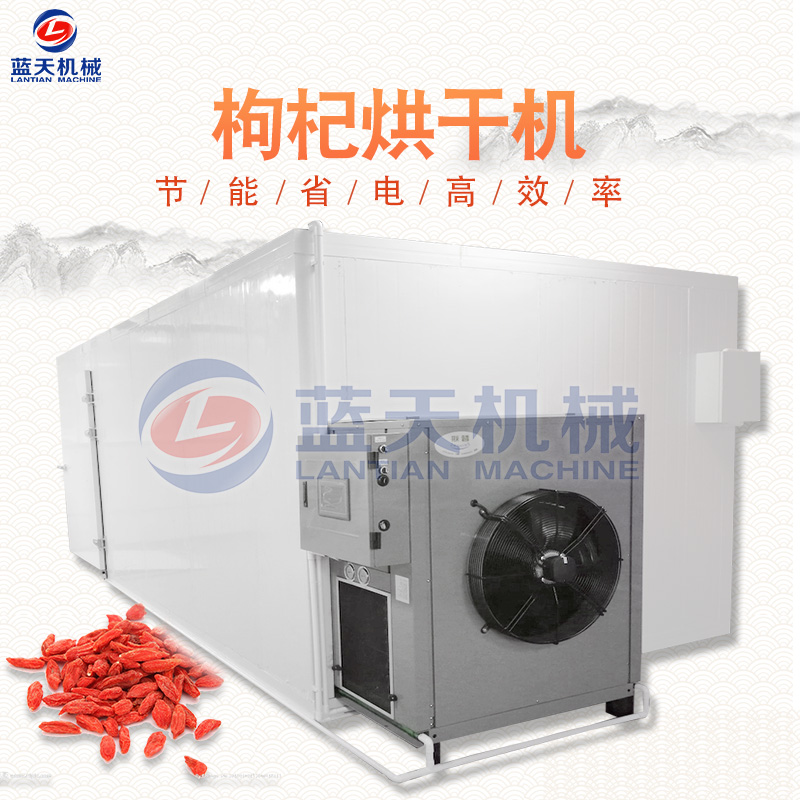空氣能熱泵烘干機制熱效率低是什么原因造成的？
